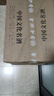 【和天下·贵州经典白酒】口粮酒白酒 可炒菜做饭年货礼盒 52%vol 500mL 6瓶 白水杜康·江山脉 实拍图
