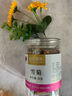 同仁堂（TRT）昆仑雪菊50克雪菊花茶花草茶滋补养生 实拍图