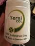TerniCOL婴幼儿童免疫球蛋白牛初乳粉 乳铁蛋白 增强提高免疫抵抗力 0添加 70g*2瓶 实拍图