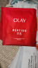玉兰油（OLAY）胜肽大红瓶面膜女士护肤品补水保湿面膜抗皱紧致淡纹老婆节日礼物 【自用推荐】抗皱+补水共40片 实拍图