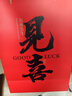 山威开门见喜六拼185g西洋参羊肚菌滋补菌菇礼盒送长辈高端礼盒 实拍图