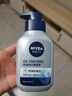 妮维雅（NIVEA）男士控油亮白洁面泥150g滋润不紧绷原装进口 生日礼物女 实拍图