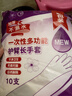 阙之羡一次性手套加长加厚防水厨房洗菜洗碗手套女耐用防滑PE清洁手套 【10只装】均码束口长款60cm 实拍图