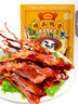 藤桥牌【老字号】精品鸭舌408g温州特产鸭货休闲零食小吃肉干肉脯两根装 多口味约62根鸭舌 408g 实拍图