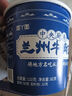 京喜【10万人已购买】非油炸兰州牛肉面重庆小面杂粮面私房牛肉面 兰州牛肉面3桶+私房牛肉面3桶 实拍图