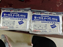 日本膏药贴久光贴膏贴久光止痛贴 日本原装进口镇贴外用膏贴 久九光贴原装进口N 久光贴7枚40mg7枚*2袋 实拍图