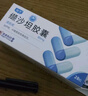 [怡方] 缬沙坦胶囊 80mg*28粒/盒 1盒装 现货 实拍图
