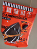 大千喜草原黑珍珠瓜子葵花籽焦糖味独立小包装休闲零食新货炒货 焦糖口味15小袋 实拍图