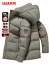 鸭鸭（YAYA）羽绒服男短款可拆连帽厚款保暖中青年冬季商务休闲外套02F卡其180 实拍图