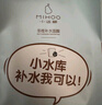 小迷糊 玻尿酸补水面膜25ml*21片（补水面膜男女护肤化妆品套装） 实拍图
