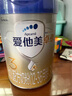 爱他美卓傲3段幼儿配方奶粉 12-36月龄 荷兰原装进口牛奶粉 3段 800g 1罐 （0元入会） 实拍图
