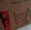 方中山胡辣汤爆辣牛肉味河南特色汤料速食早餐方便食品整箱礼盒3000g 实拍图