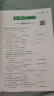 【官方旗舰店】2026一本七八九年级英语完形填空阅读理解150篇789年级上下册通用英语完型阅读听力专项训练初中英语阅读组合训练全国通用版本英语中学教辅书 8年级-英语听力（48套） 正版 实拍图