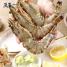万景 北海活冻巨无霸黑虎虾 单冻 净虾重900g/盒9-11只 国产虾 聚餐 实拍图