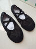 舞东方（E．Dance）儿童舞蹈鞋男童黑色舞蹈专用软底练功鞋成人女芭蕾舞鞋男士跳舞鞋 黑色皮头【免系带-经典款】 42码 实拍图