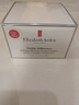 伊丽莎白雅顿（Elizabeth Arden）面霜雅顿21天显效复合活肤霜 补水保湿滋养水凝乳霜 送人护肤礼物 雅顿21天复合面霜100ml 实拍图