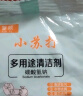 【5包特价】小苏打粉 清洁去污食品级清洗实惠专用工具家庭 小苏打【2包】 实拍图