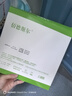 佰德斯尔 褥疮贴压疮贴自粘型泡沫敷料医用卧床老人伤口减压敷贴吸收渗液 有边18cmX18cm 五片/盒 实拍图