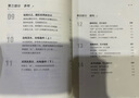 芯片简史（第十九届文津图书奖） 芯片是如何诞生并改变世界的 一本书读懂芯片战争的前世今生 芯片发展史 如何参与正在到来的ChatGPT人工智能时代 马光远推荐 计算机科学社科 湛庐图书书籍 实拍图