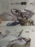 【正版授权】古人很潮系列全套正版12册：君子温如玉+公子世无双+魏晋有美男+魏晋美男志+器与美少年+汉风潮流志+恋与雅君子+唐风美人志+与卿共风月+美人风华志+李白与君天下游 【单本】君子温如玉 实拍图