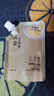 劳丽诗视黄醇蛇毒肽黄金撕拉面膜补水保湿精简护肤 蛇毒肽黄金面膜2袋 100g 实拍图