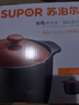苏泊尔砂锅煲汤锅陶瓷煲炖汤煲沙锅炖锅家用养生煲大号中药煎药燃气专用 大家庭适用【炖整只鸡】 6L 5年烧裂 换新锅 实拍图