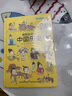 画给孩子的中国历史:精装彩绘本（全3册）（荣获“博洛尼亚最佳童书提名”畅销中国1200天，百万读者的忠实选择，孩子历史启蒙的优秀读本，浙江大学历史专家审定。） 实拍图