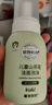 植物妈妈氨基酸儿童洗面奶3-6-12岁女孩男童控油12-16岁洗面奶儿童去黑头 【敏感肌专用】儿童山茶花洗面奶250ml*1 实拍图