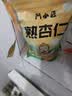 乐家遐龄南京同仁堂杏仁七白饮400g 实拍图