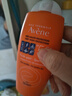 雅漾（Avene）运动防晒霜防晒霜敏感肌户外出游防水SPF50+高倍隔离霜乳100ml 实拍图