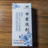 易舒特 甘霖洗剂150ml  外阴瘙痒 皮肤瘙痒  清热除湿  祛风止痒  实拍图