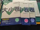 2027新版万唯大小卷初中七年级八年级九年级语文数学英语物理化学道法历史下册单元同步试卷训练期中期末模拟复习基础题人教版万维教育旗舰店 七年级下册 人教版【地理】 实拍图