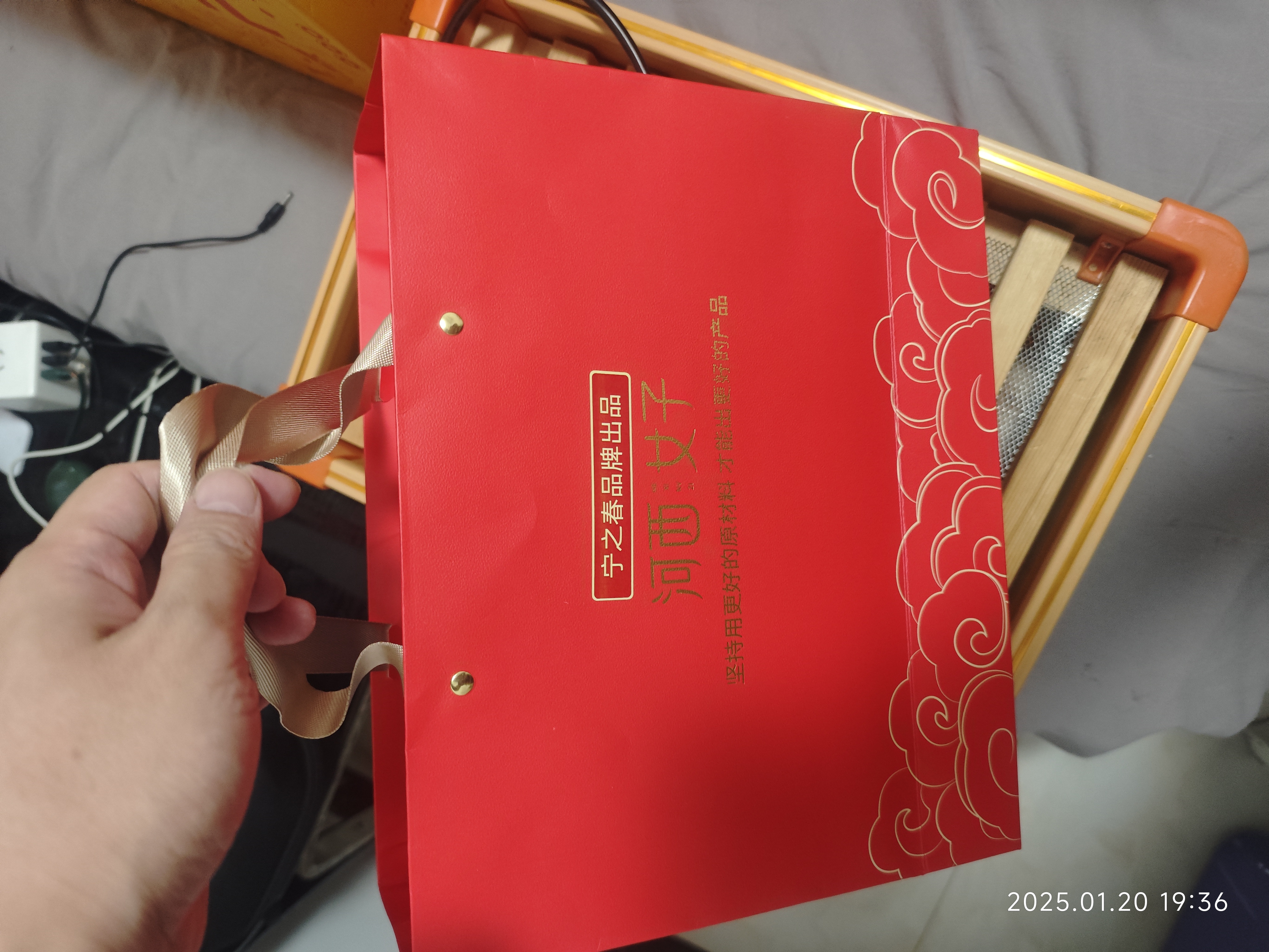 宁之春黑果枸杞礼盒240g礼品盒 青海头茬黑果不添加送长辈节日实用礼物 实拍图