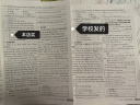 全品作业本七年级上册下册语文数学英语生物地理历史道法同步练习册必刷题天天练 初一课后巩固练习 英语【人教版】 七年级下册（2025春季） 实拍图