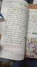 斗半匠 口算天天练 一年级上册 小学数学练习册口算题卡大通关思维拓展强化训练解题技巧专项提升每日一练 实拍图