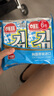 海牌菁品 韩国进口鱿鱼味海苔2g*24包 儿童即食紫菜海味休闲零食48g四大袋 实拍图