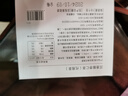 北鼎（Buydeem）袋泡茶 清润养生茶包 轻颜花草茶润养饮 健康便携包装 送礼好物 沉香酸枣仁茶(7袋/盒) 实拍图