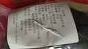 南澳特产  海发菜 广东发菜  头发菜 龙须菜干货发菜丸子 250g 实拍图