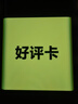 德力普（Delipow）CR2032汽车遥控器钥匙电池适用于哈弗H6 H2s H4 H7 H9 M6 F5 F7长城炮哈佛初恋大狗赤兔神兽 实拍图