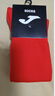 JOMA【赠品】足球袜长筒防滑耐磨高筒运动袜(单双装) 红色 儿童款 20-22CM 实拍图