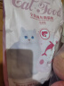 奥丁（ODIN）猫粮 美短英短蓝猫暹罗猫 鱼肉味猫咪食品 成猫全价猫粮2kg 实拍图