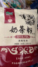 哈纳斯乳业（HANAS）新疆阿勒泰奶茶奶茶粉速溶袋装奶茶粉牛乳茶早餐冲饮0蔗糖 原味3袋+吸管杯1个 实拍图