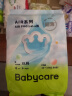 babycare[品牌直供安心品质]Air pro拉拉裤夏季夏日尿不湿超薄透气新生儿 拉拉裤【XL】4片试用装 12-17KG 实拍图