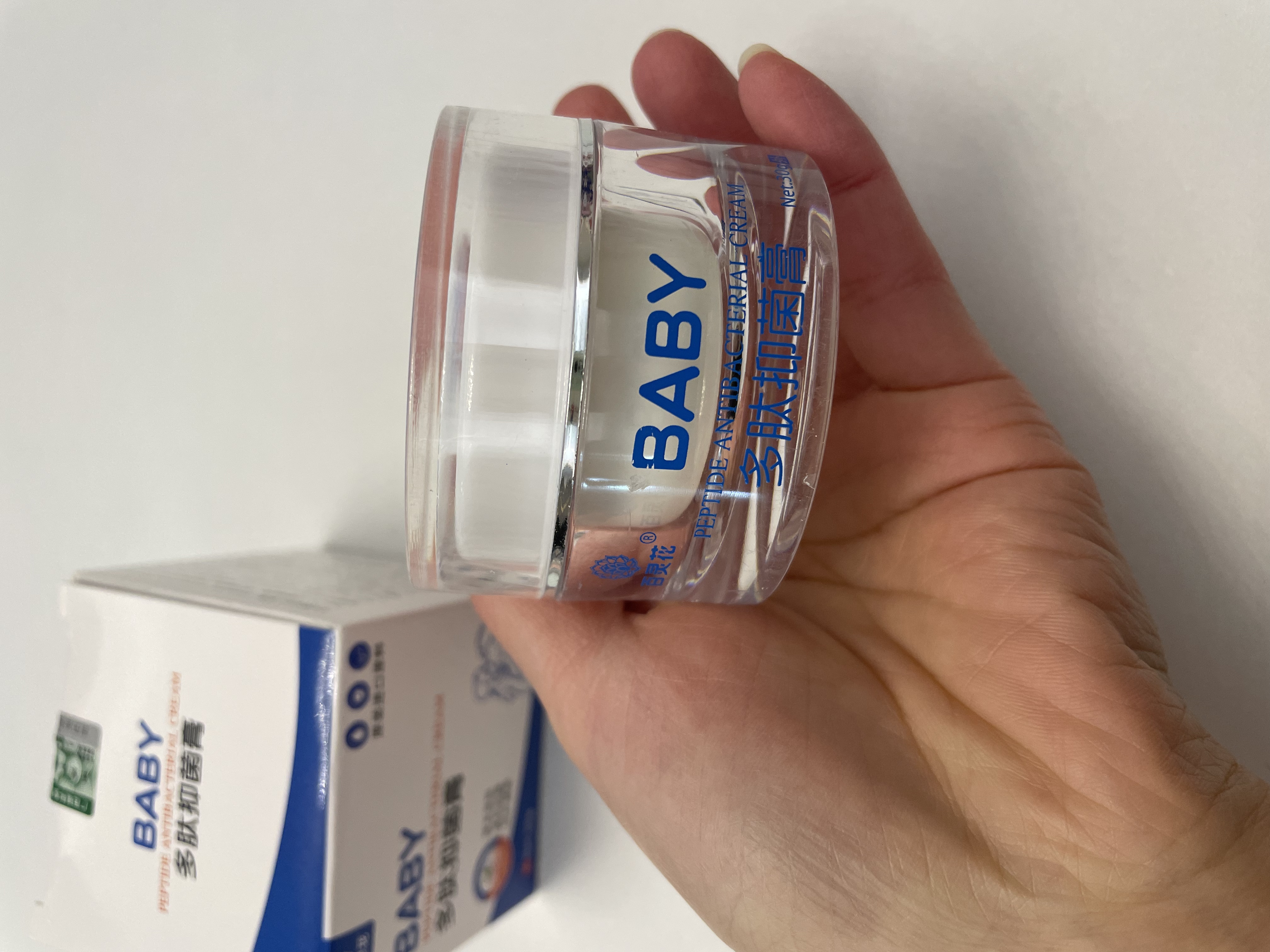 芙之馆多肽抑菌膏婴儿痘痘热痱子口水皮肤过敏红痒蚊虫叮咬红屁屁止痒膏 百灵花多肽抑菌膏1盒30克 实拍图