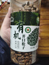 长白山宝地东北有机红松子开口松籽长白山特产坚果炒货松子仁手剥榛子原味 有机炭烤松子500g*1罐 实拍图