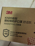 3MKN95防尘防雾霾防PM2.5防飞沫颗粒物防护口罩新老包装随机发货yzl 【15只】9501v+耳带独立装有阀 实拍图