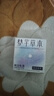 佰萃莱固体香膏持久留香清新淡雅官方男女士旗舰涂抹香水生日520礼物 实拍图