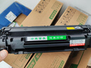 绿装富美CRG925 硒鼓 适用佳能LBP6018w L6018L MF3010 打印机硒鼓 墨粉盒 碳粉 【11400页】高清易加粉硒鼓【政企尊享版3支装】 佳能(Canon)激光打印机一体机碳粉盒 实拍图