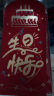 极度空间 生日红包6个宝宝出生红包周岁生日宴利是封金葱纸烫金生日快乐 晒单实拍图