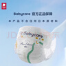 bc babycare(品牌旗舰)Air呼吸裤 bbc成长裤 夏季超薄透气纸尿裤 婴儿尿不湿 LaLa裤XXXL码24片/包 实拍图
